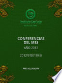 Conferencias del mes: año 2012 : año 2012 /